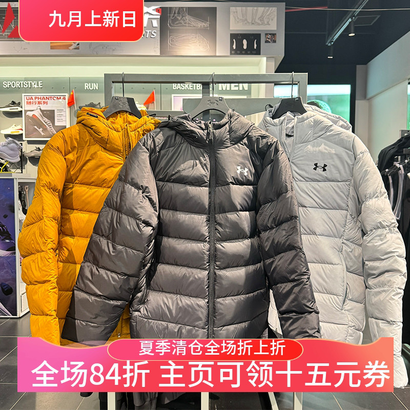 UA安德玛男士短款连帽运动羽绒服