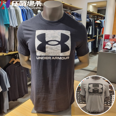 安德玛男大logo舒适运动T恤短袖