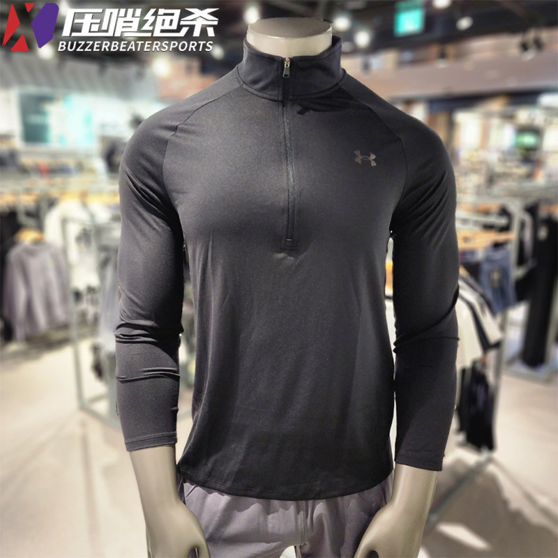UA安德玛男子训练春季新款套头衫速干健身运动跑步长袖T恤1328495