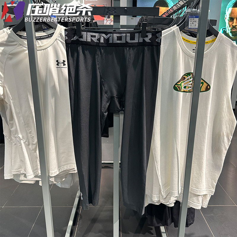 安德玛 正品男子HeatGear&reg;健身训练弹力运动UA紧身七分裤1289574