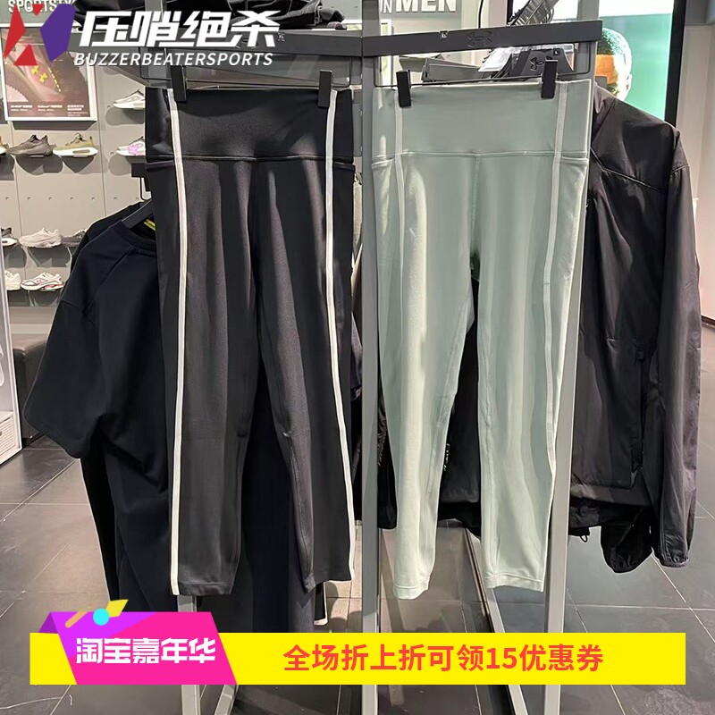 安德玛女士高腰运动紧身裤九分裤
