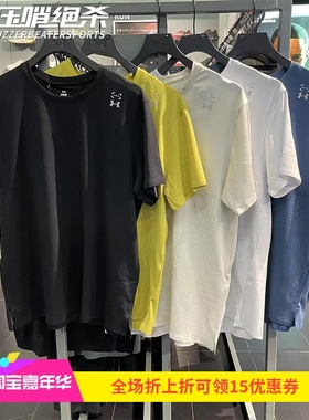 安德玛 UA新款半袖Halo Vent男子速干透气训练运动短袖T恤6001829