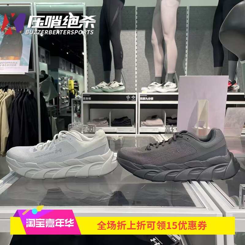 UA安德玛秋冬新款男士Halo 缓震轻便透气跑步鞋6005287 6005288