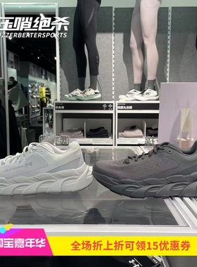 UA安德玛秋冬新款男士Halo 缓震轻便透气跑步鞋6005287 6005288