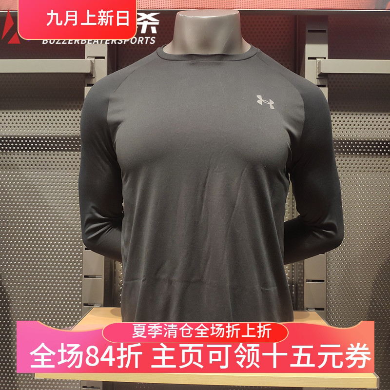 安德玛男子薄干健动长袖上衣
