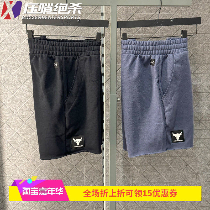 安德玛男毛圈布强森牛头运动短裤