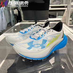 安德玛 新款女子UA Velociti Distance减震透气运动跑步鞋6006031