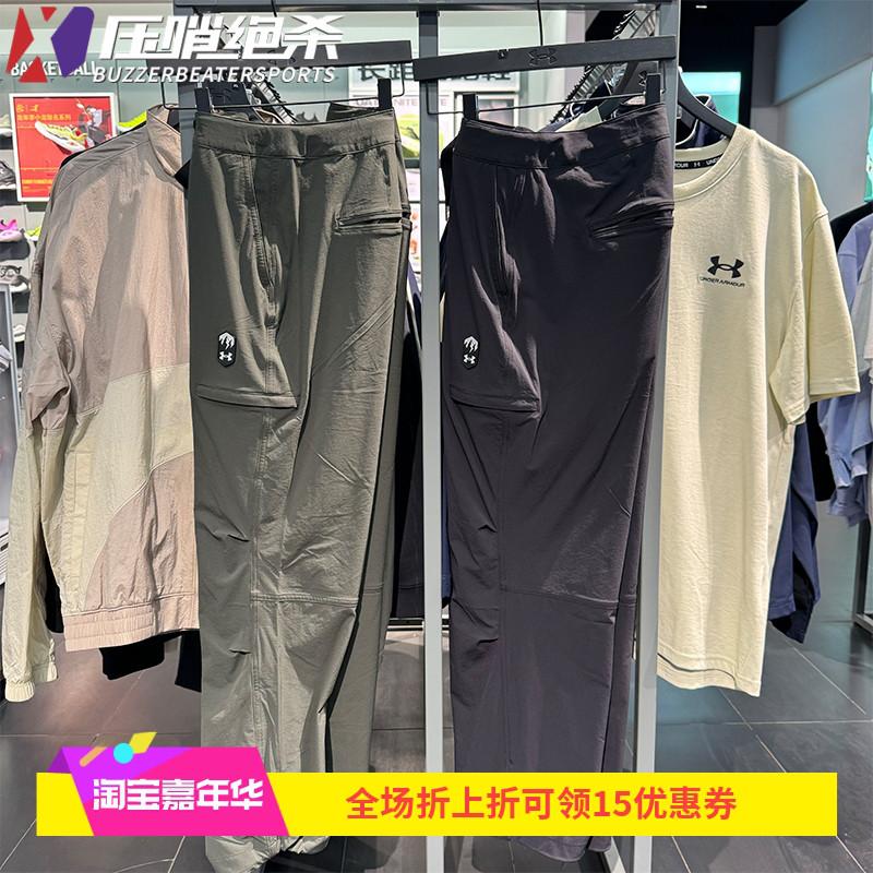 UA安德玛男士户外工装裤运动长裤