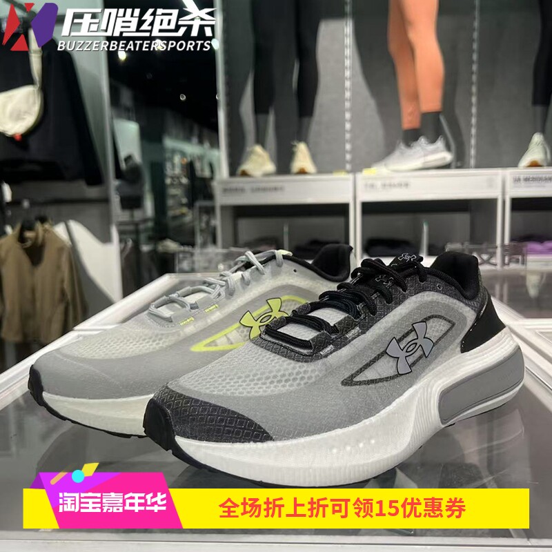 安德玛UA男女同款缓震休闲运动鞋