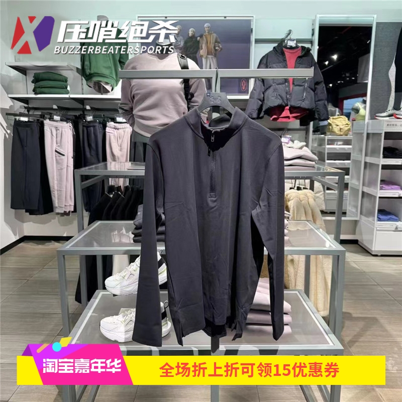 安德玛UA Merdian 男子1/4拉链健身训练运动长袖T恤1387905