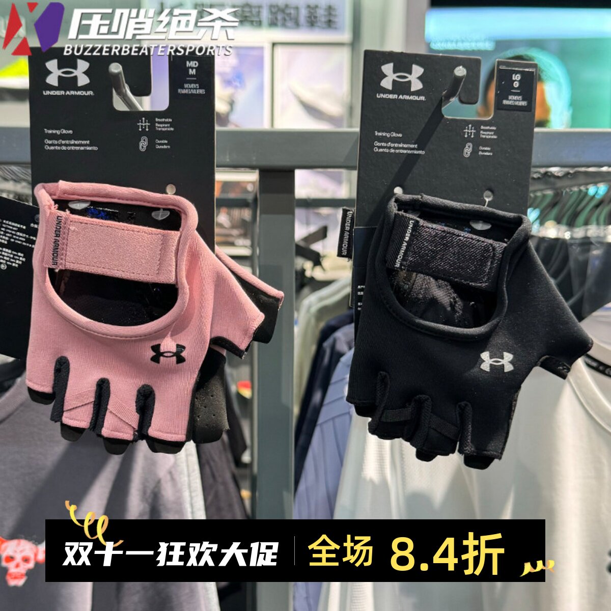 安德玛正品女士防滑训练运动手套
