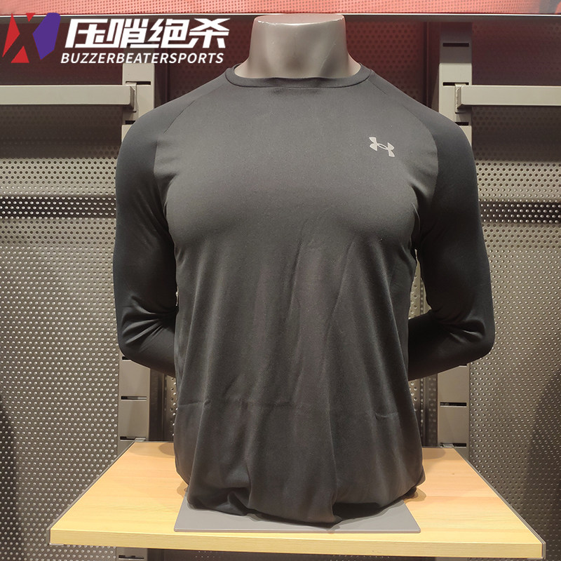 安德玛UA Tech男子薄款健身速干训练运动长袖上衣T恤1328496