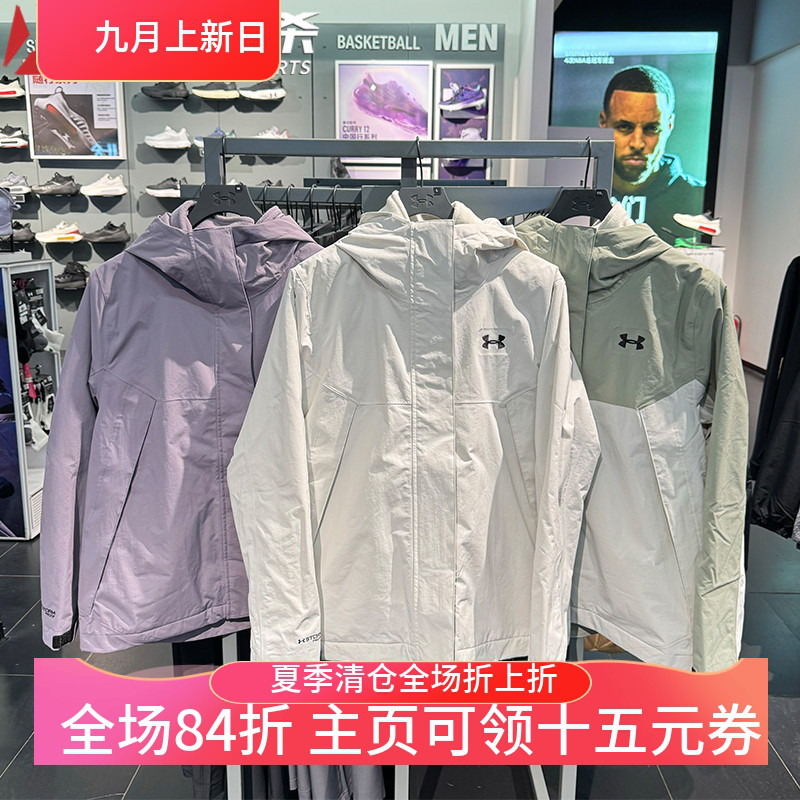 安德玛女士连帽防水三合一冲锋衣