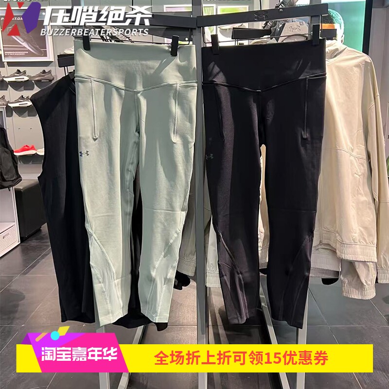 安德玛UA女士运动紧身裤九分裤