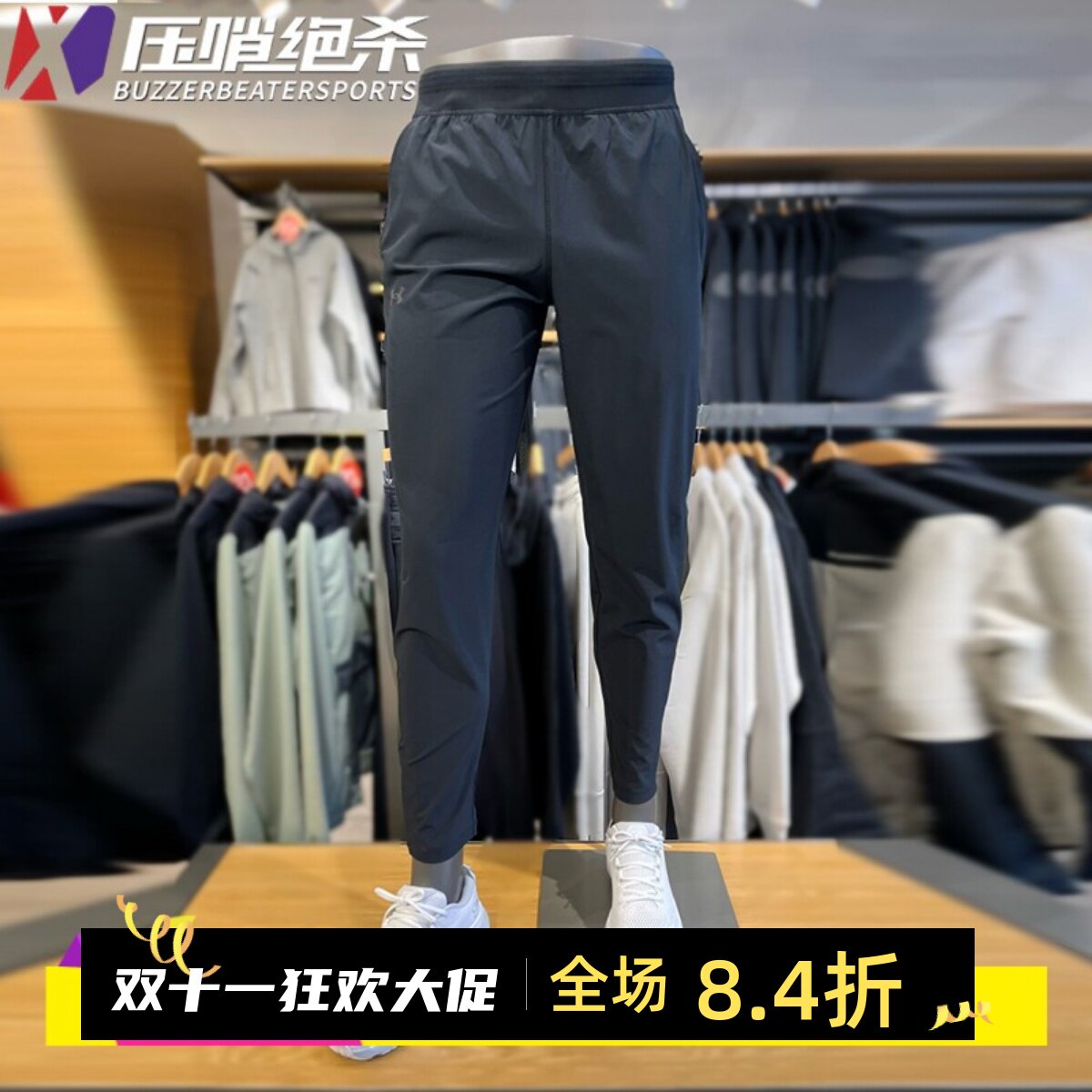 安德玛男士防水跑步速干运动长裤