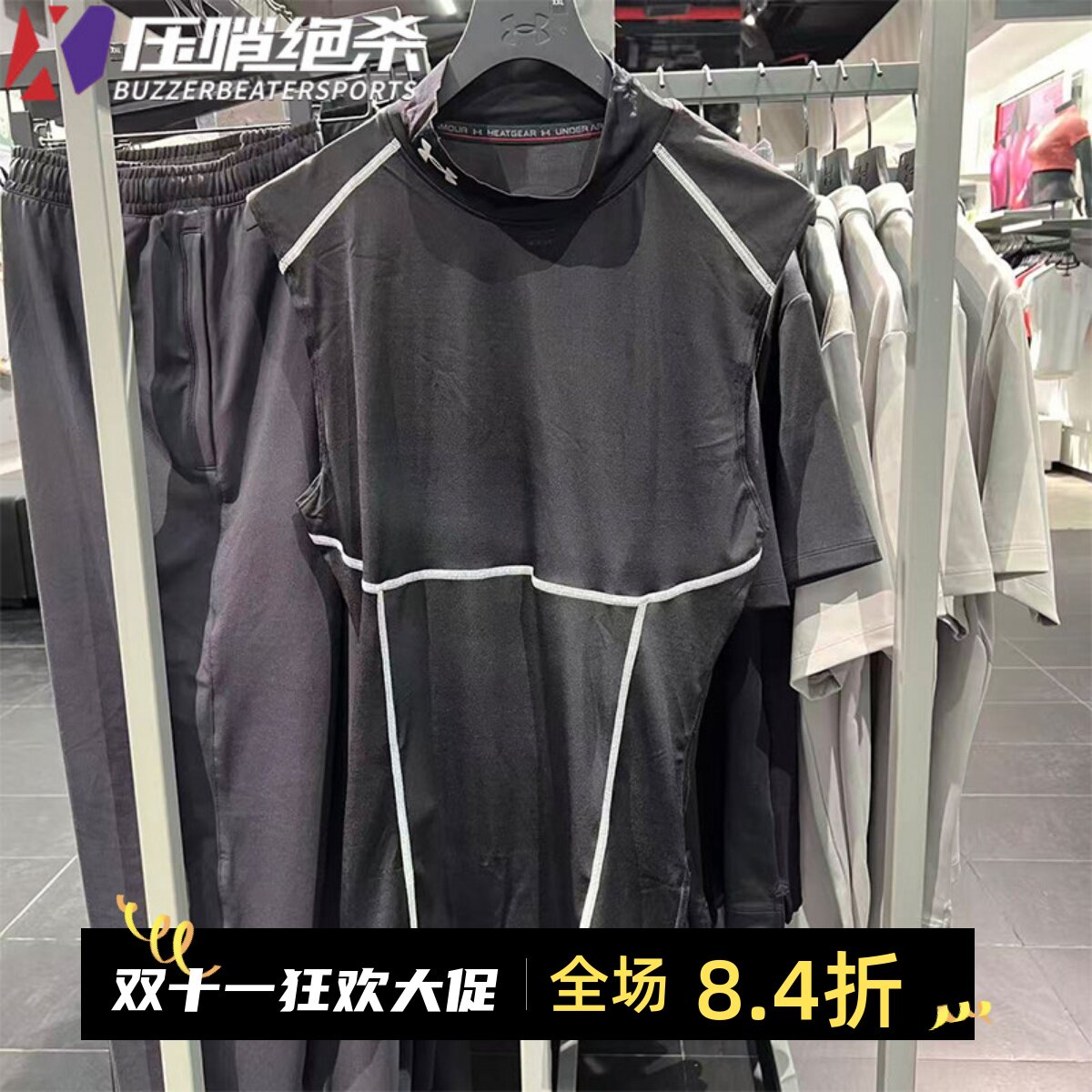 安德玛跑步训练紧身衣运动背心