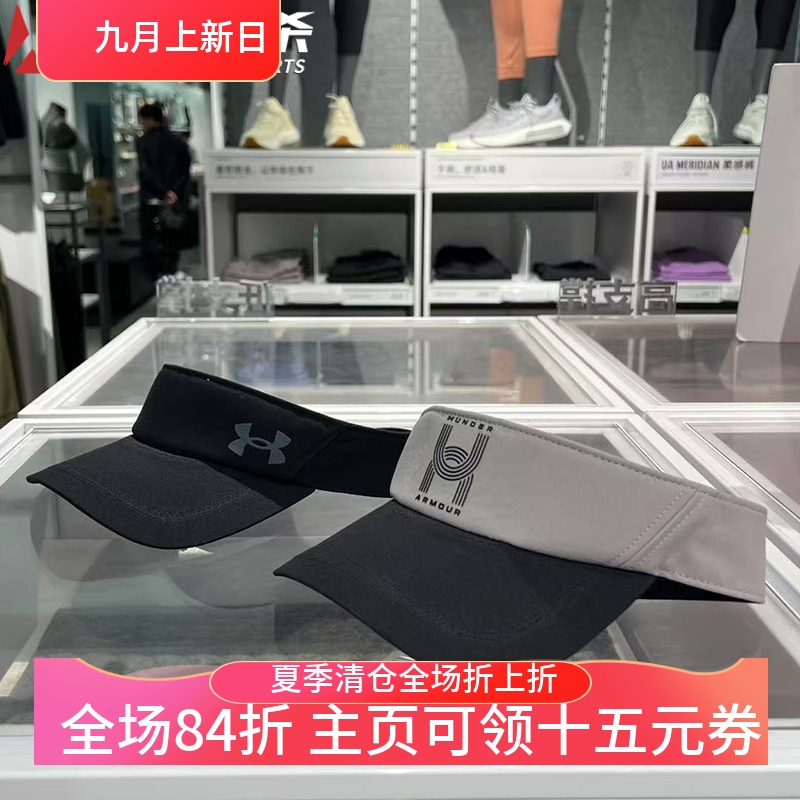 安德玛 UA Launch男子新款空顶帽 遮阳帽子骑行跑步运动帽1383479