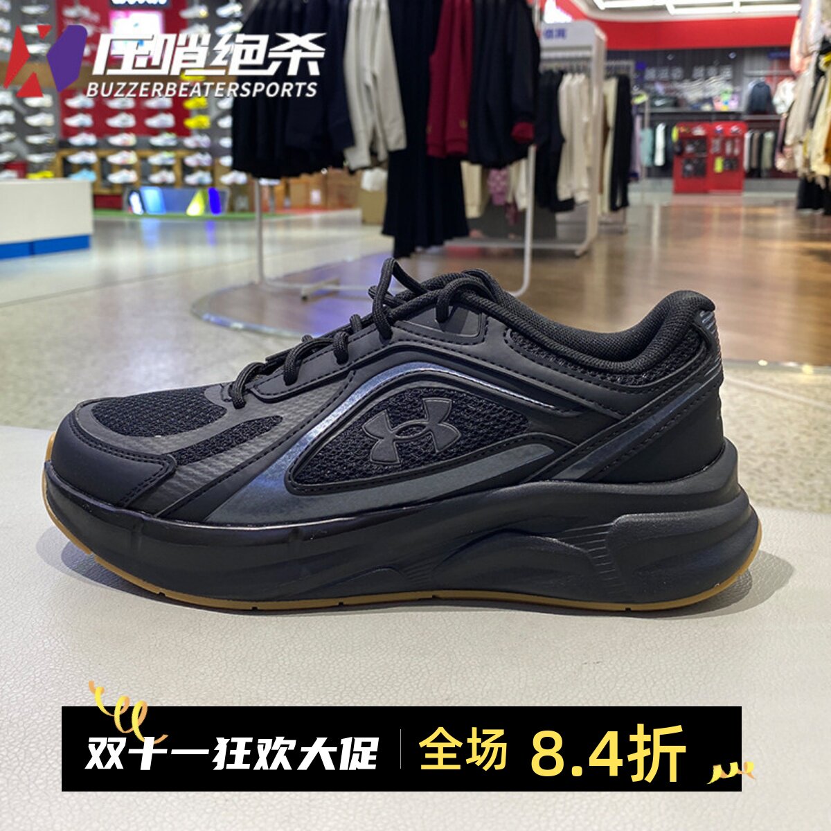 安德玛男女情侣网眼运动休闲鞋