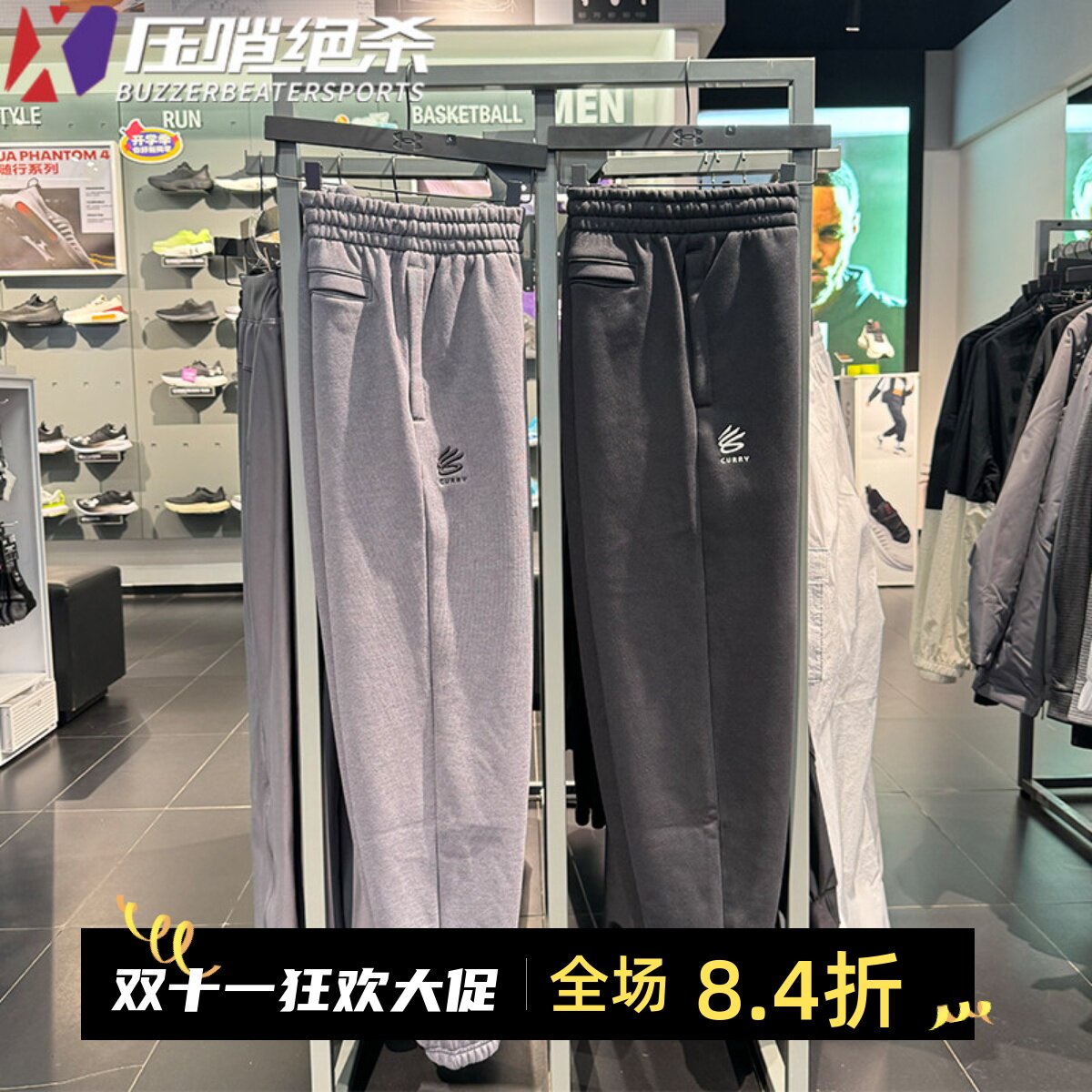 安德玛男士纯棉束脚卫裤运动长裤