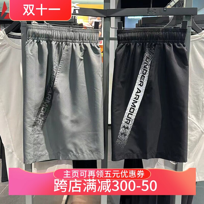 安德玛正品男士透气短裤运动速干
