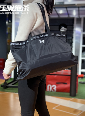 安德玛 UA 女士训练健身休闲手提包托特包背包运动背包 1369214