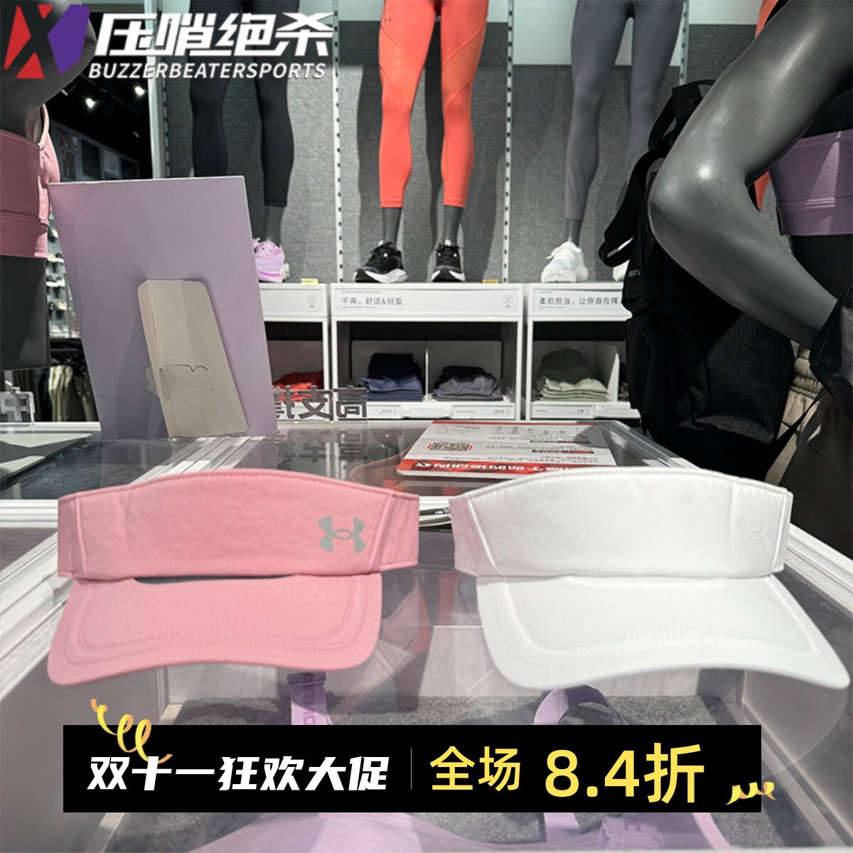 UA安德玛女士速干跑步运动遮阳帽