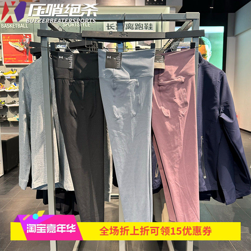 安德玛正品高腰瑜伽裤紧身九分裤