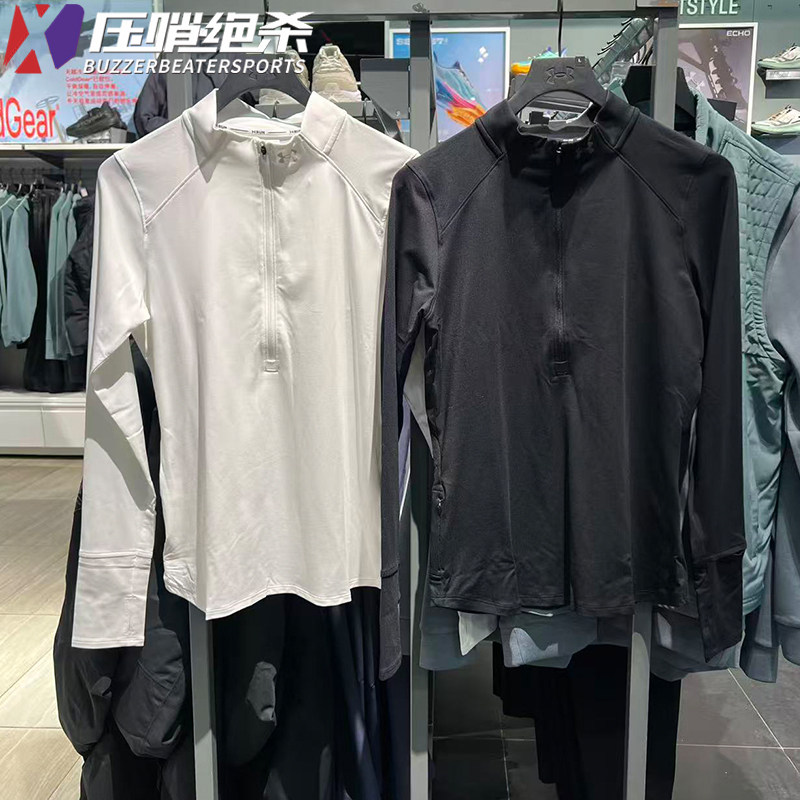 安德玛 UA 女士立领速干 长袖春秋健身训练跑步运动上衣 1365632