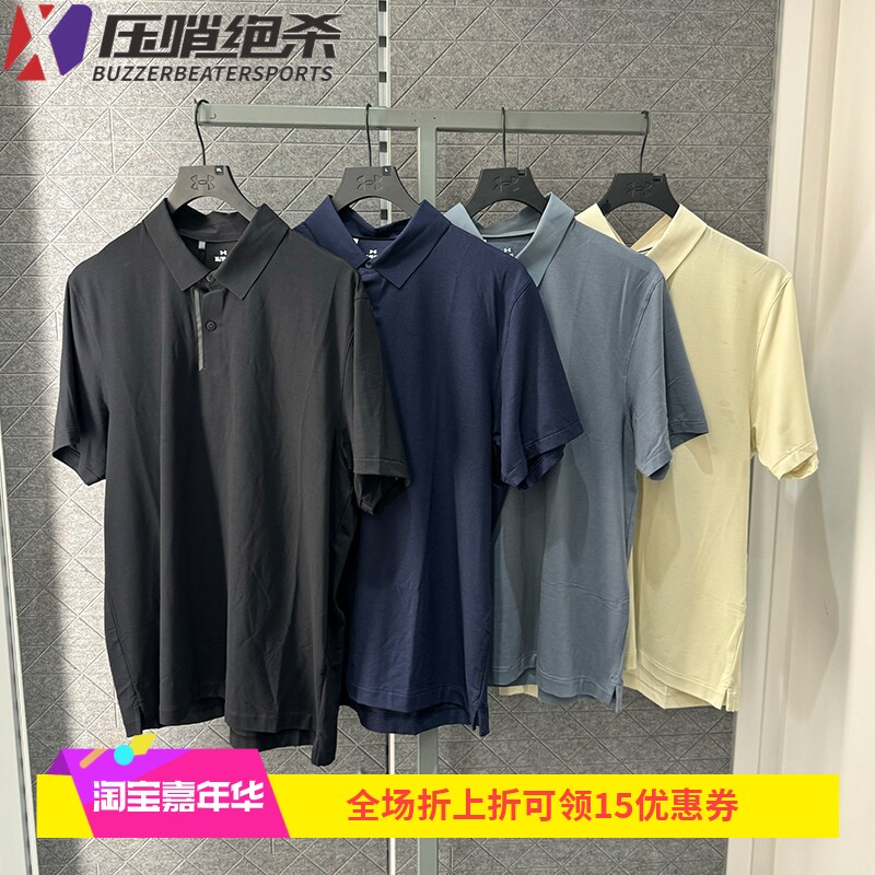 安德玛男高尔夫运动短袖Polo衫