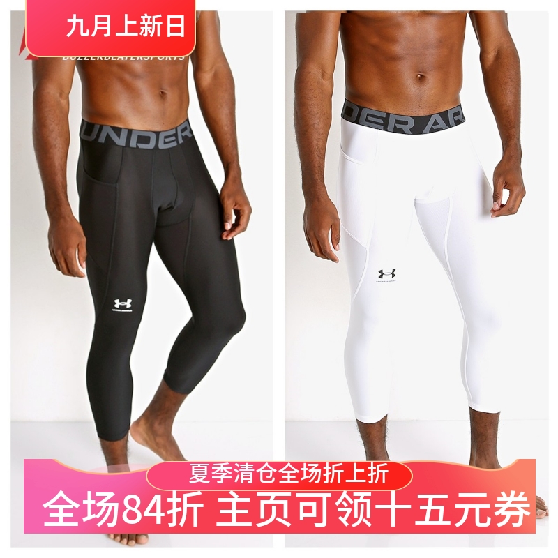 安德玛七分裤紧身速干聚酯纤维
