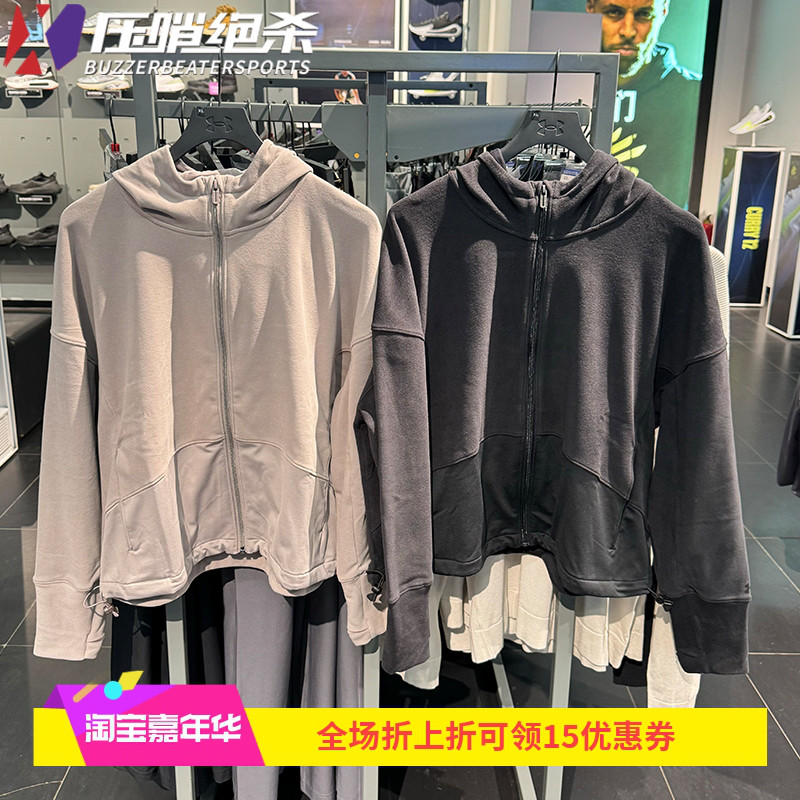 安德玛女士连帽短款上衣运动外套
