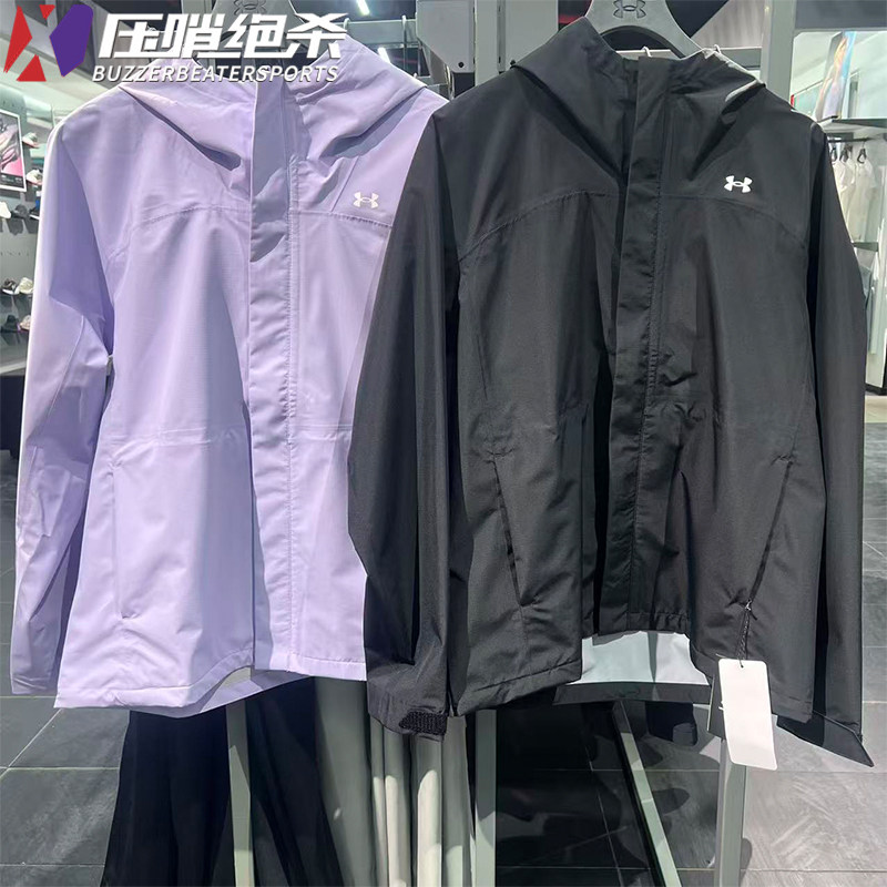 安德玛 UA 女春秋冲锋衣防泼水防风训练户外 夹克运动外套6009571