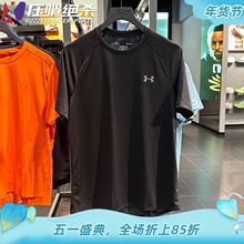 安德玛 Under Armour 男子 Tech UA 运动速干训练短袖T恤-1326413