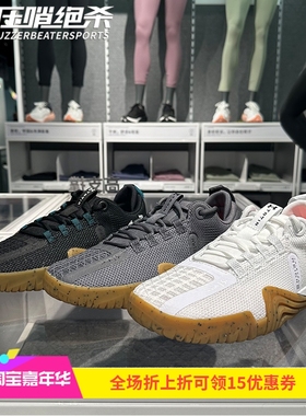 安德玛UA Reign 6男健身撸铁深蹲硬拉运动训练鞋3027341 3027342