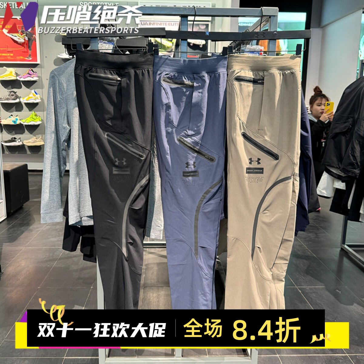 安德玛男士春夏户外弹力运动长裤