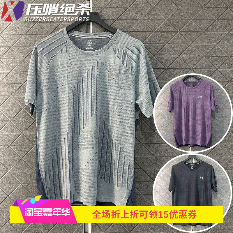 安德玛 UA夏季新款男子健身训练拼接速干跑步运动短袖T恤1376516