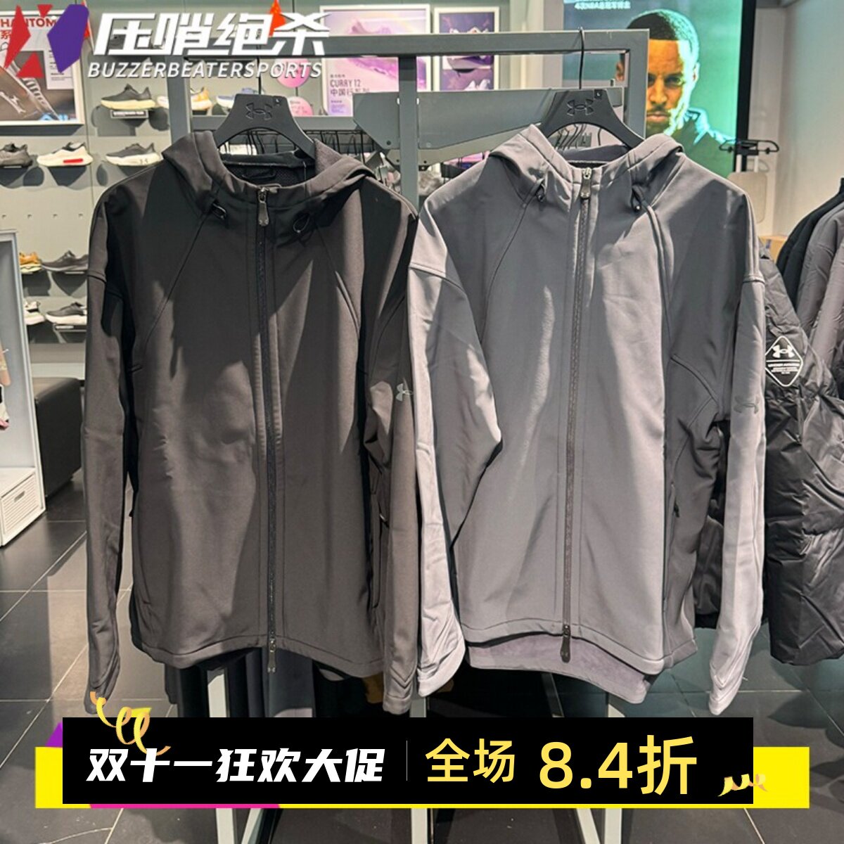 安德玛男士加绒保暖连帽运动外套