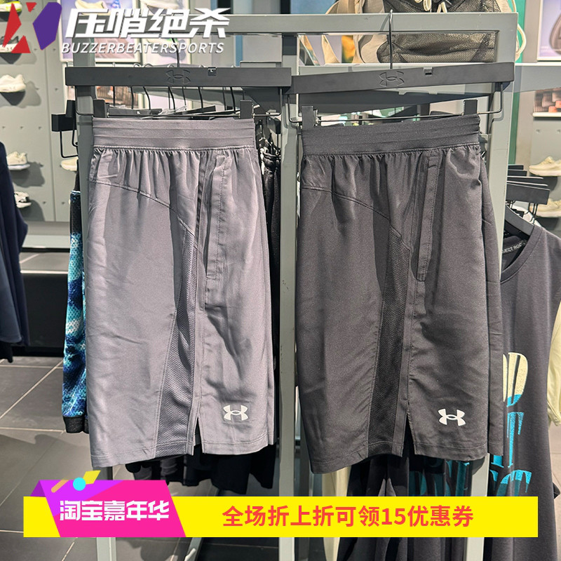 安德玛男9英寸速干跑步运动短裤