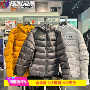 安德玛 UA冬季男士短款 轻薄外套防水 保暖鸭绒运动羽绒服6001970