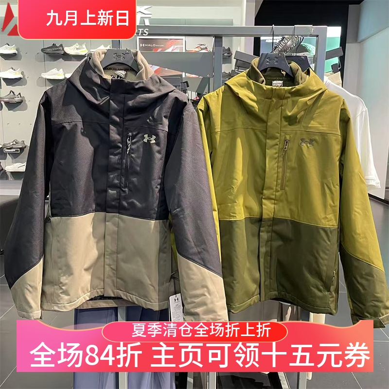 安德玛拼色三合一运动冲锋衣外套