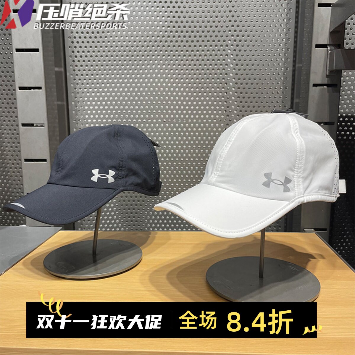 健身运动帽安德玛速干跑步男子