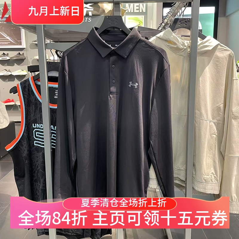 安德玛男速干上衣运动长袖Polo衫