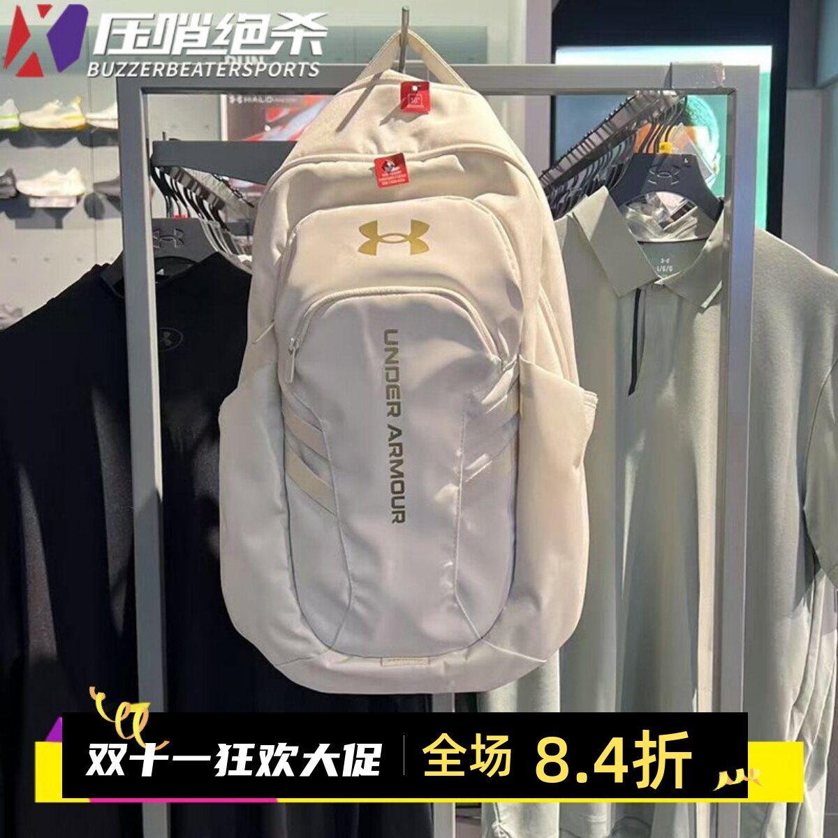 安德玛情侣训练户外运动双肩背包