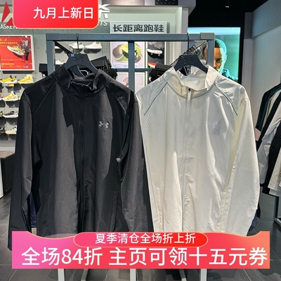 安德玛男防泼水跑步运动夹克外套