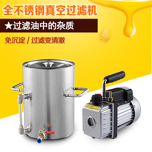 奥斯达小型真空滤油机过滤器