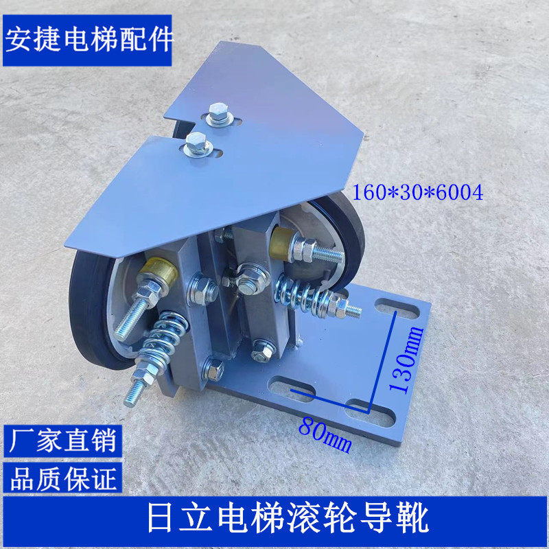日立电梯滚轮导靴16501278-a广日飞机轮160*30*6004滚轮高速导靴