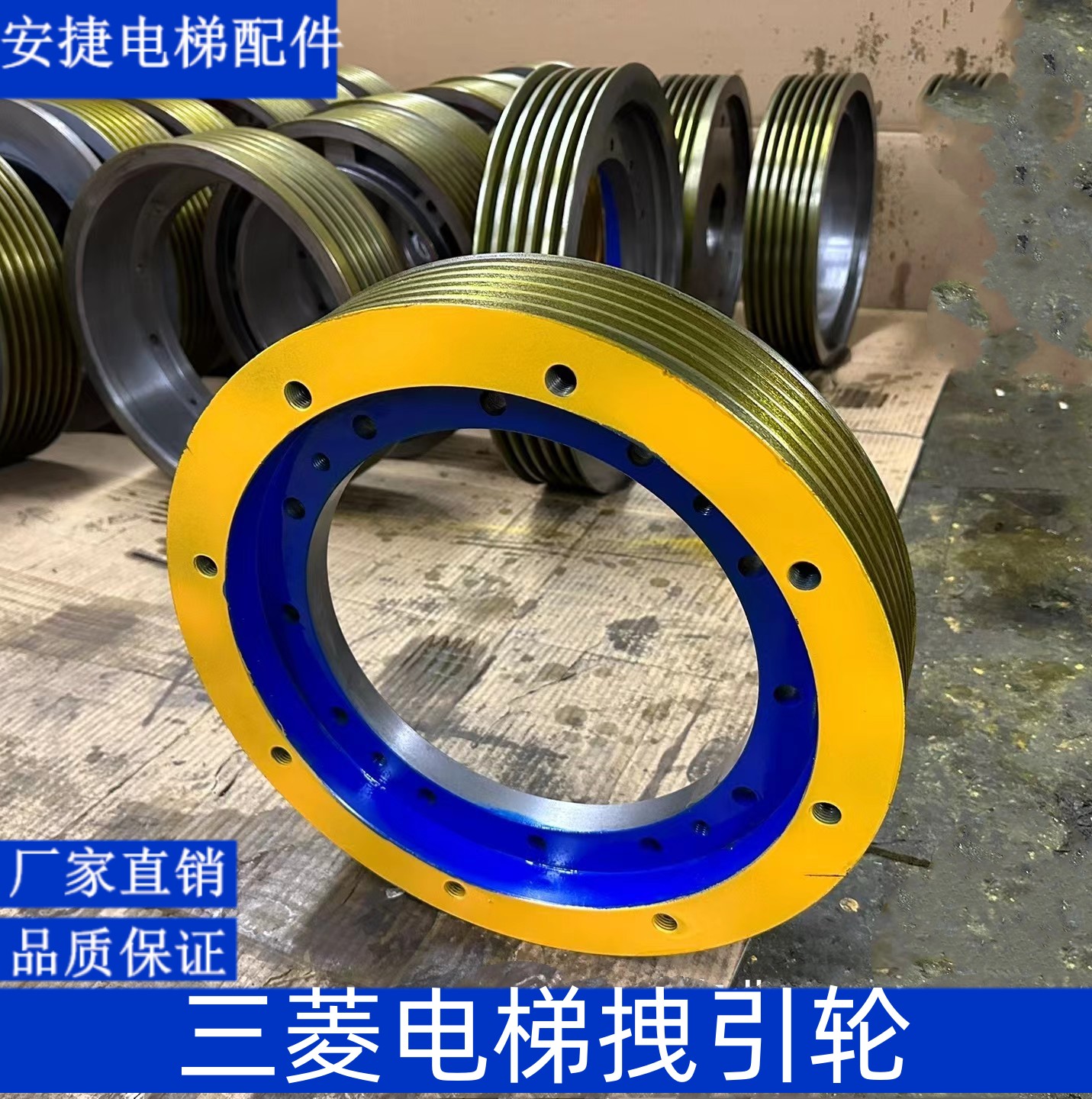 电梯曳引轮三菱主机曳引轮ZPML400/620A117 A139主机轮反绳轮配件