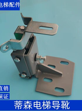 蒂森电梯克虏伯轿厢GS27导靴主轨滑动GS26靴衬220/140*16尚途配件