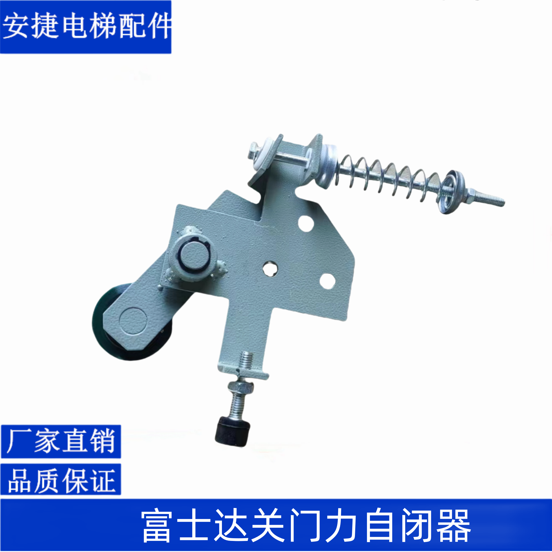适用于华升富士达电梯关门力限制器轿门自闭器门机门刀压紧轮门锁