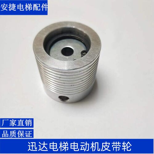 适用于电梯配件 V30 IDD门机 电动机皮带轮 300PMRL 5400